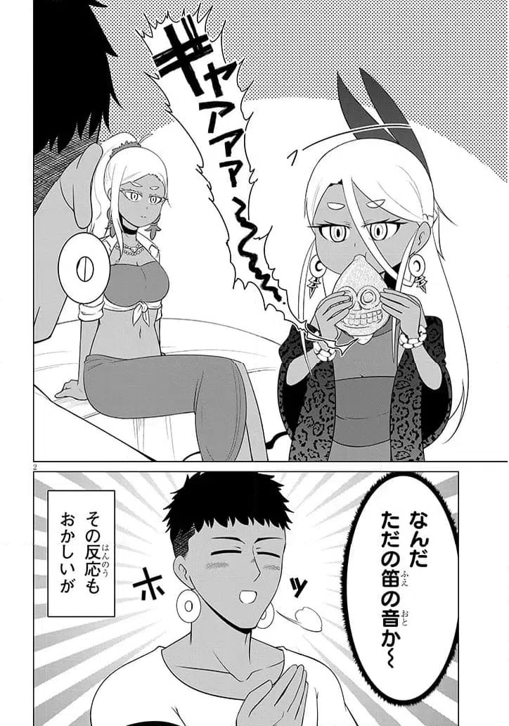Page 2