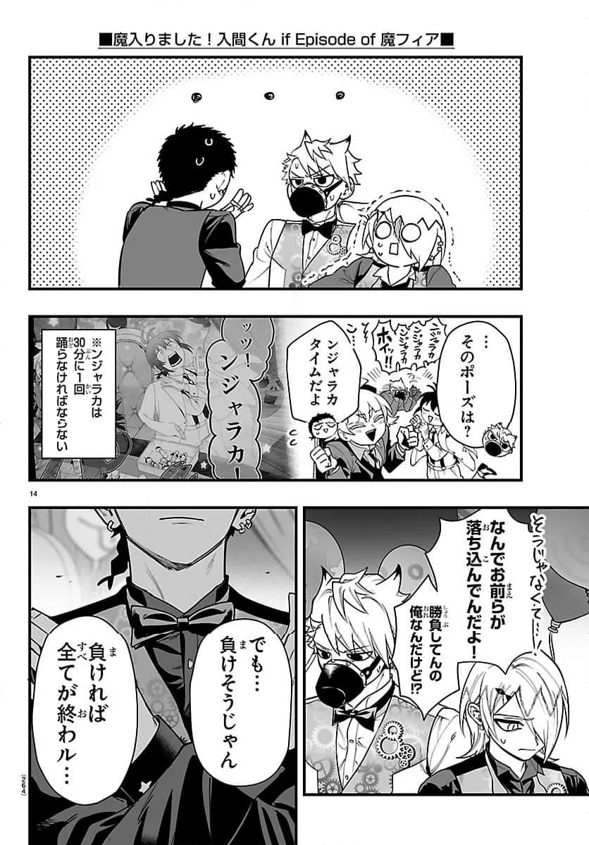 Page 14