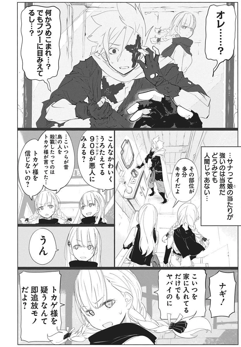 Page 41