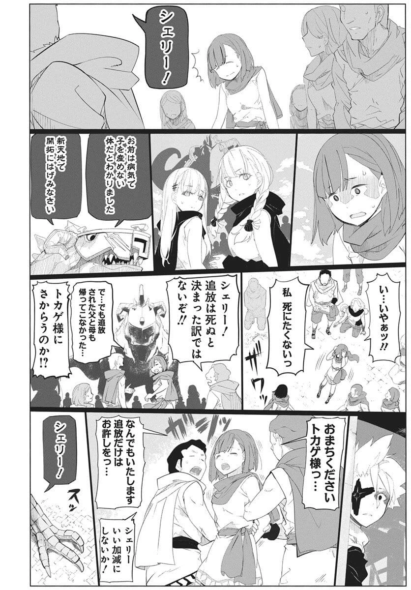 Page 57