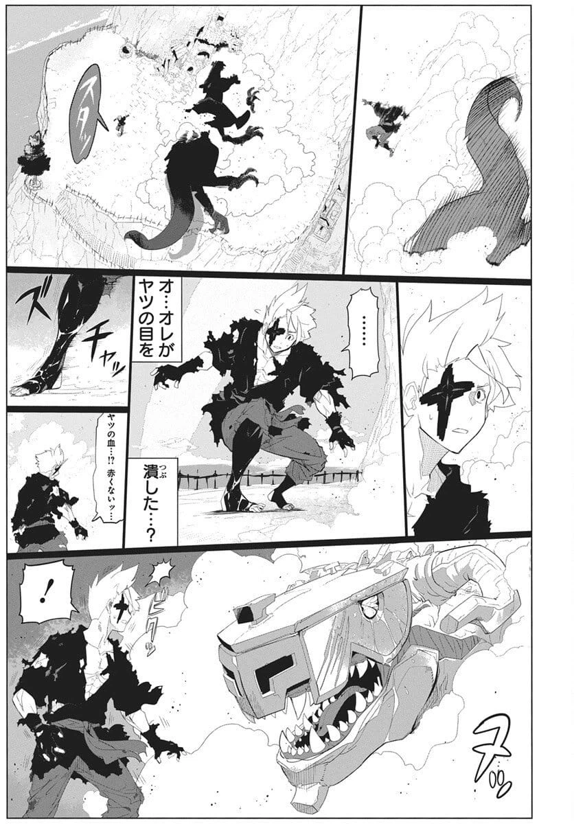 Page 70