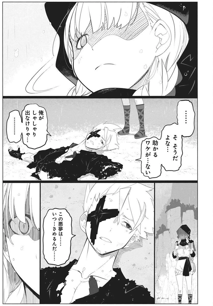 Page 88