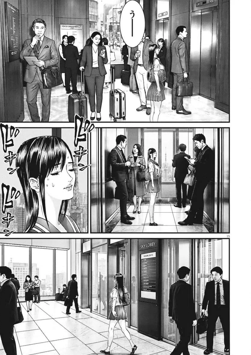Page 15