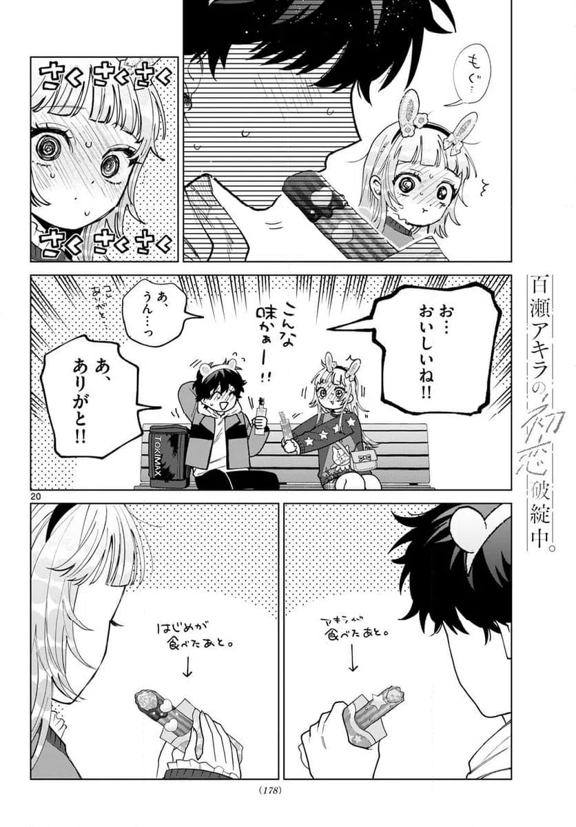 Page 20