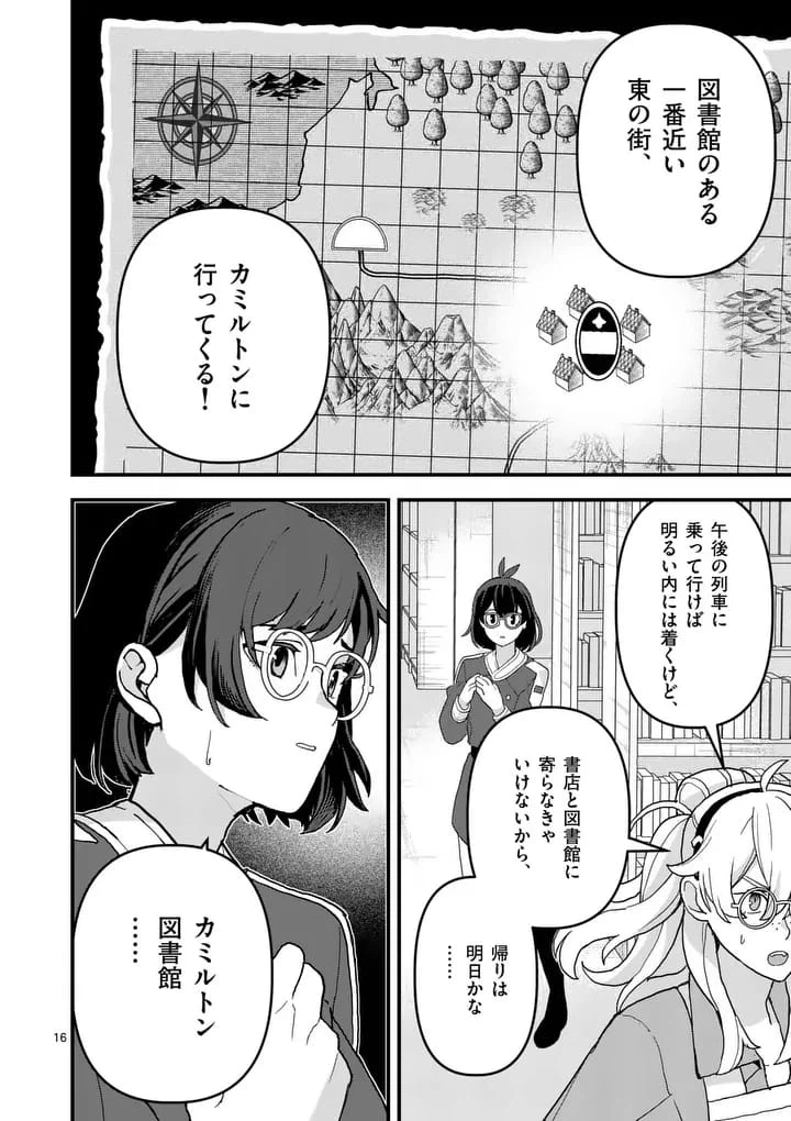 Page 16