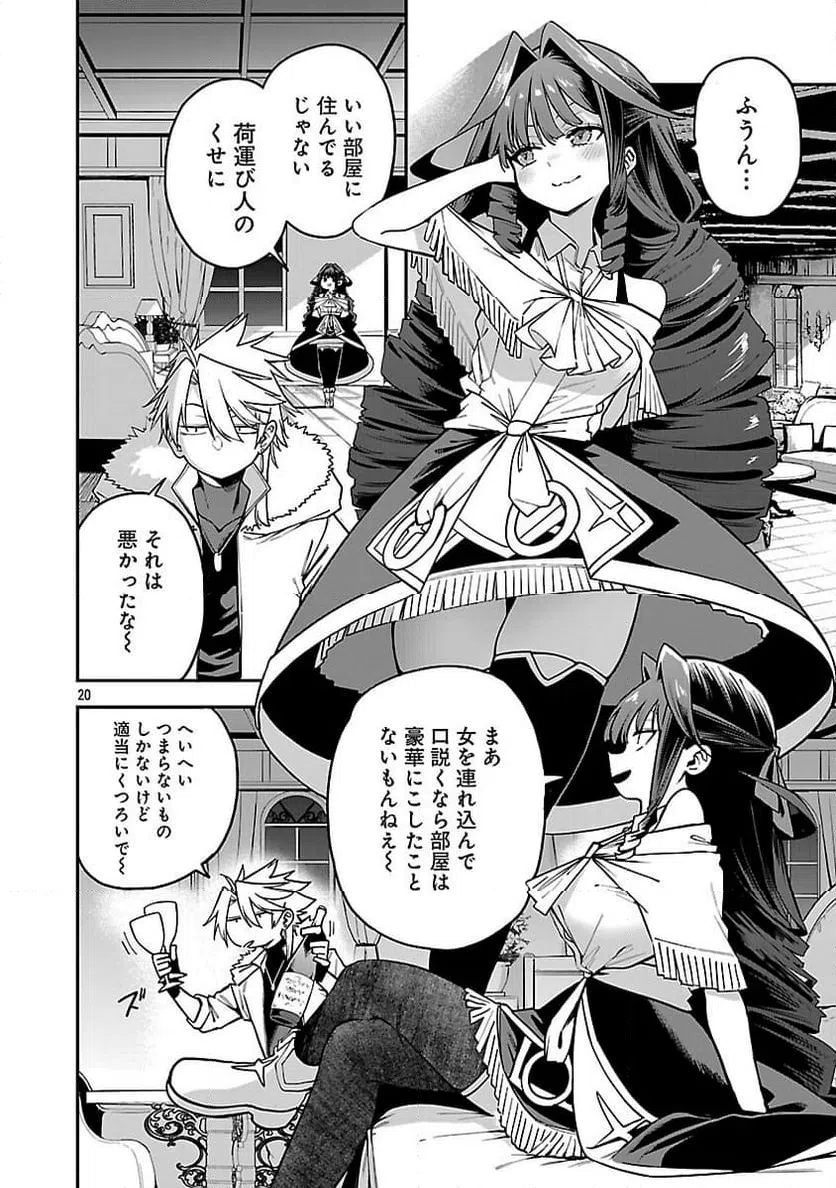 Page 22