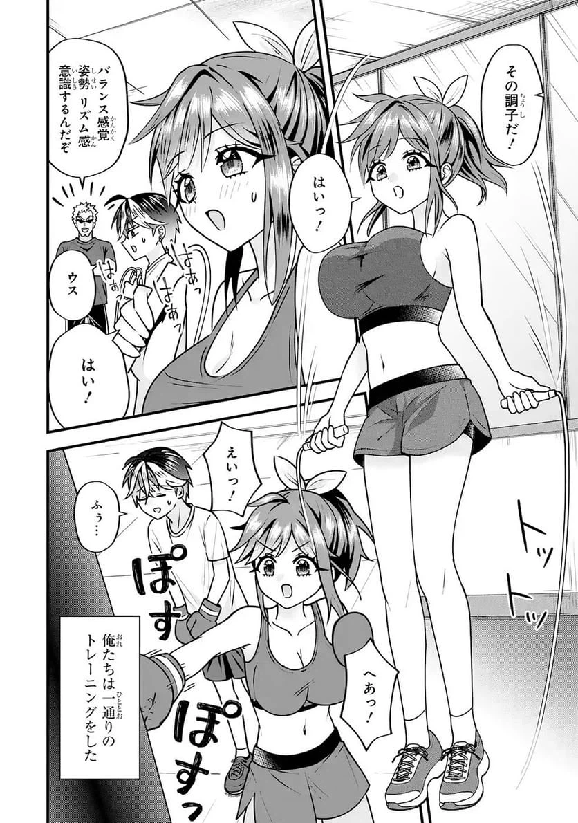 Page 32