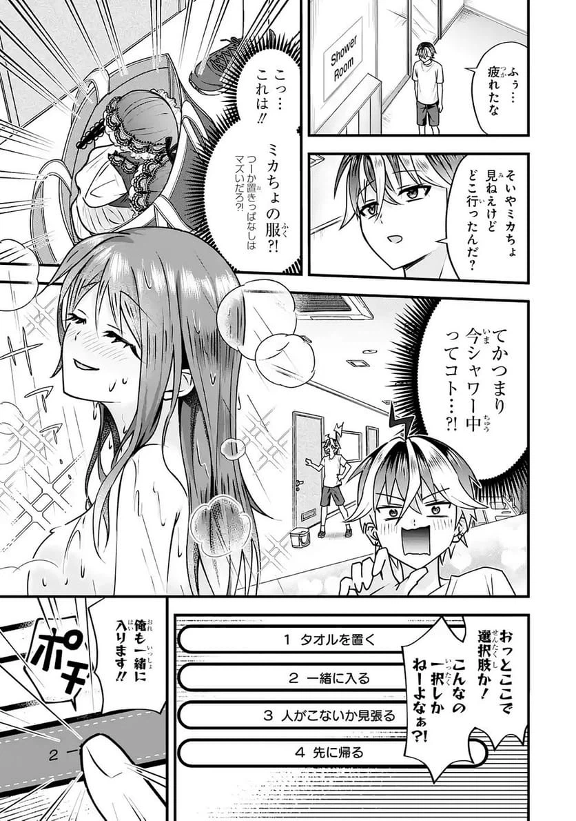 Page 33