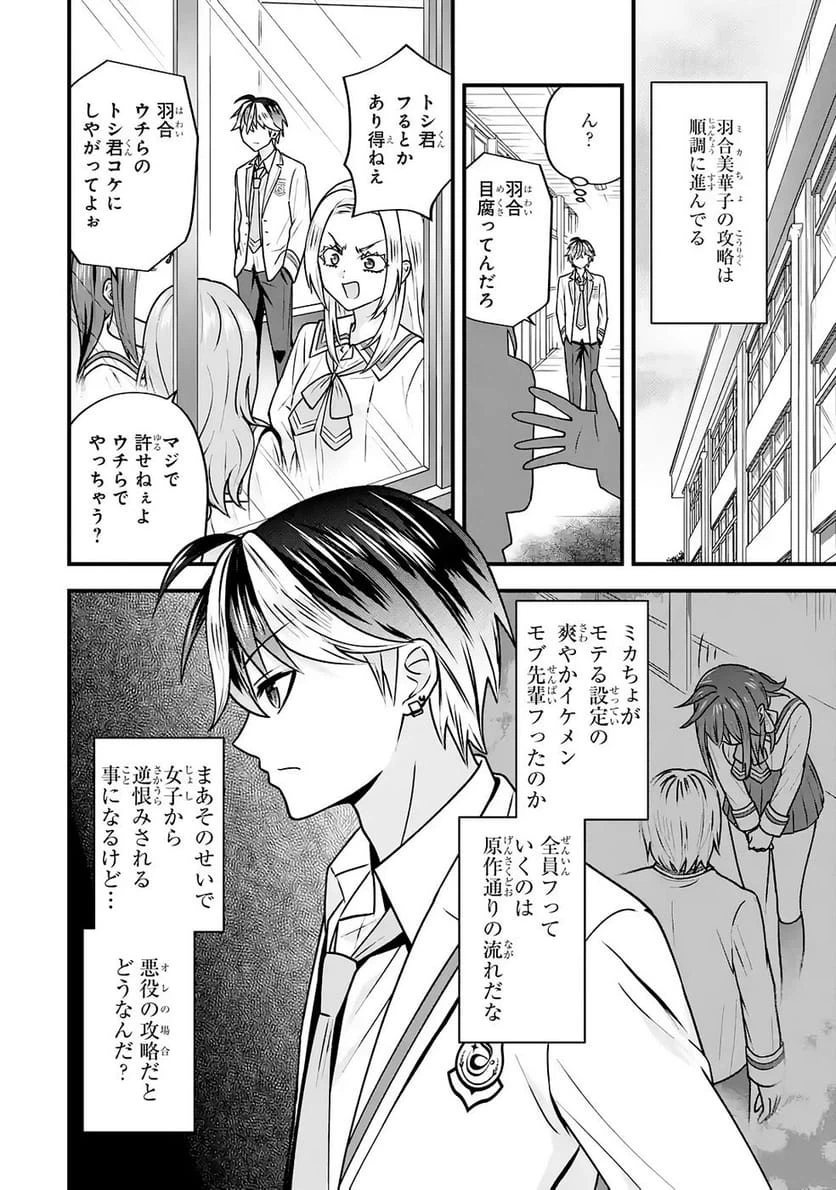 Page 44