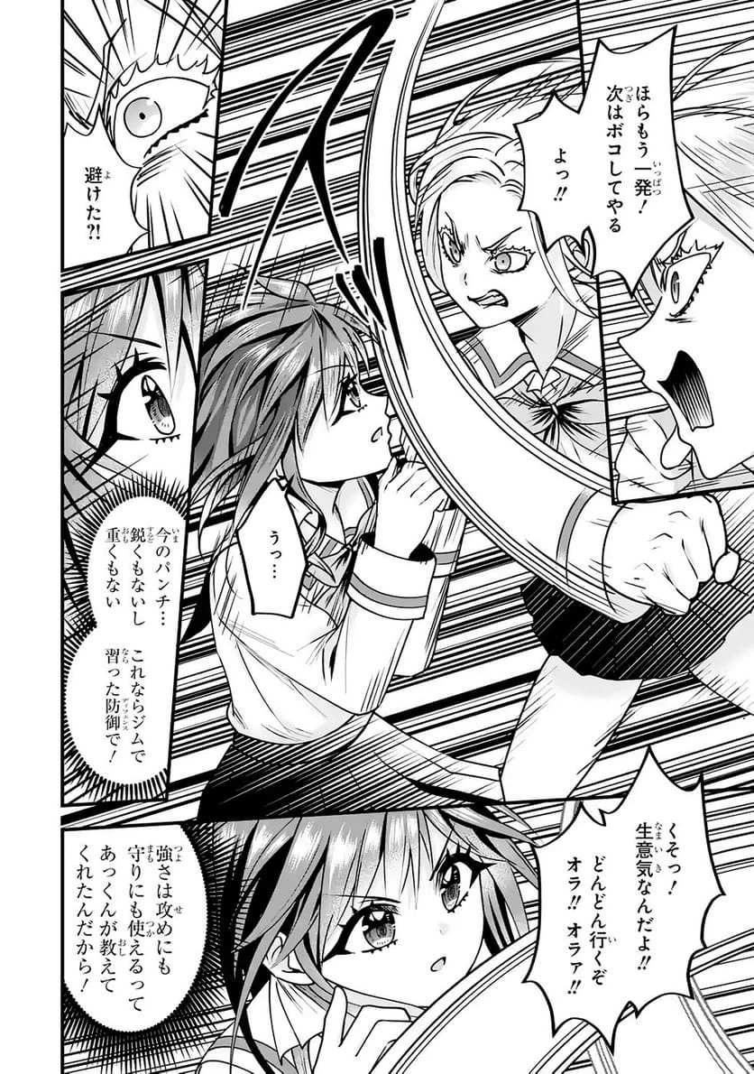 Page 48