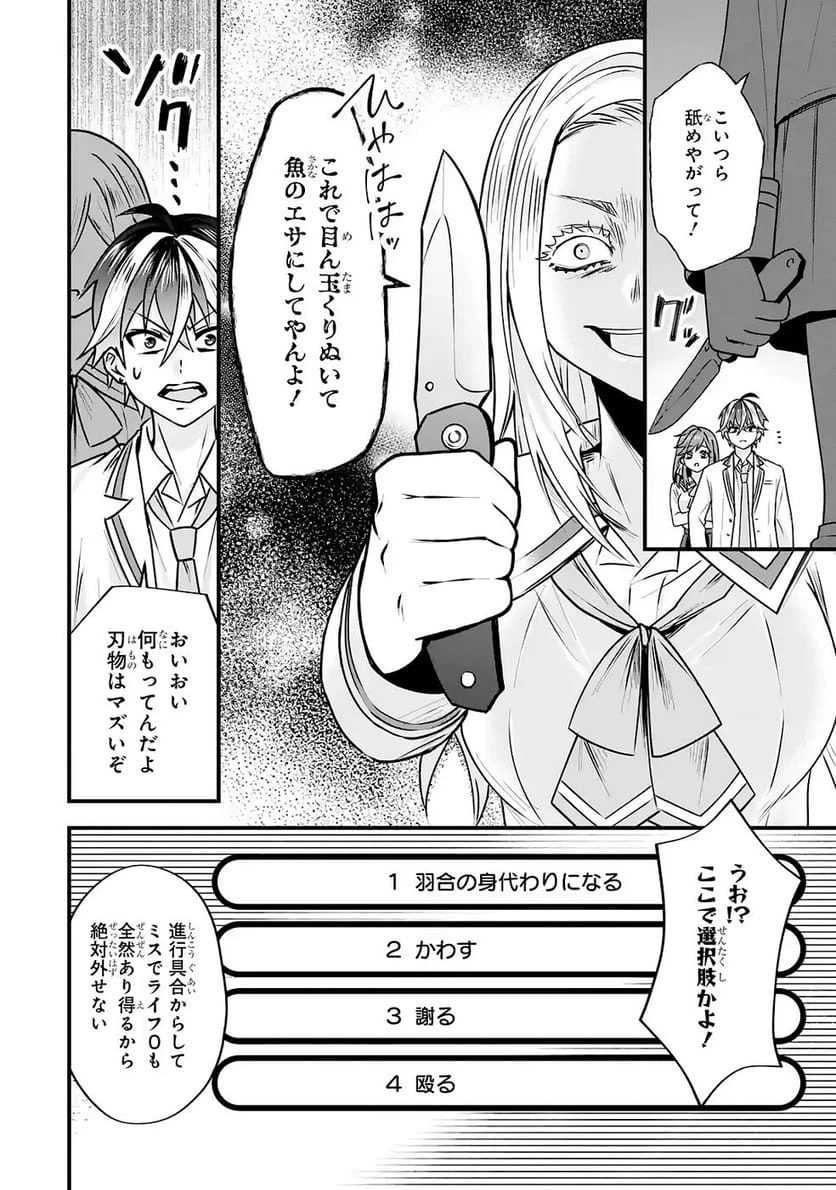 Page 50