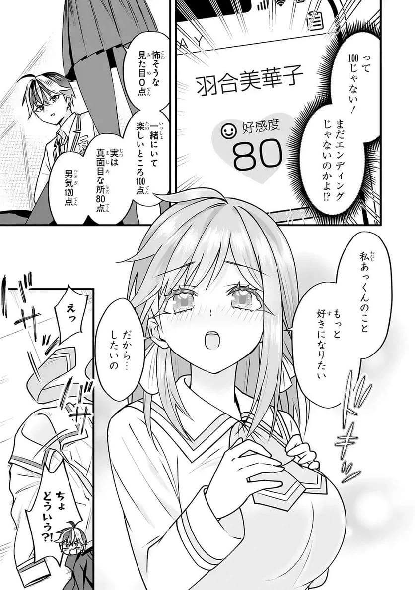 Page 55