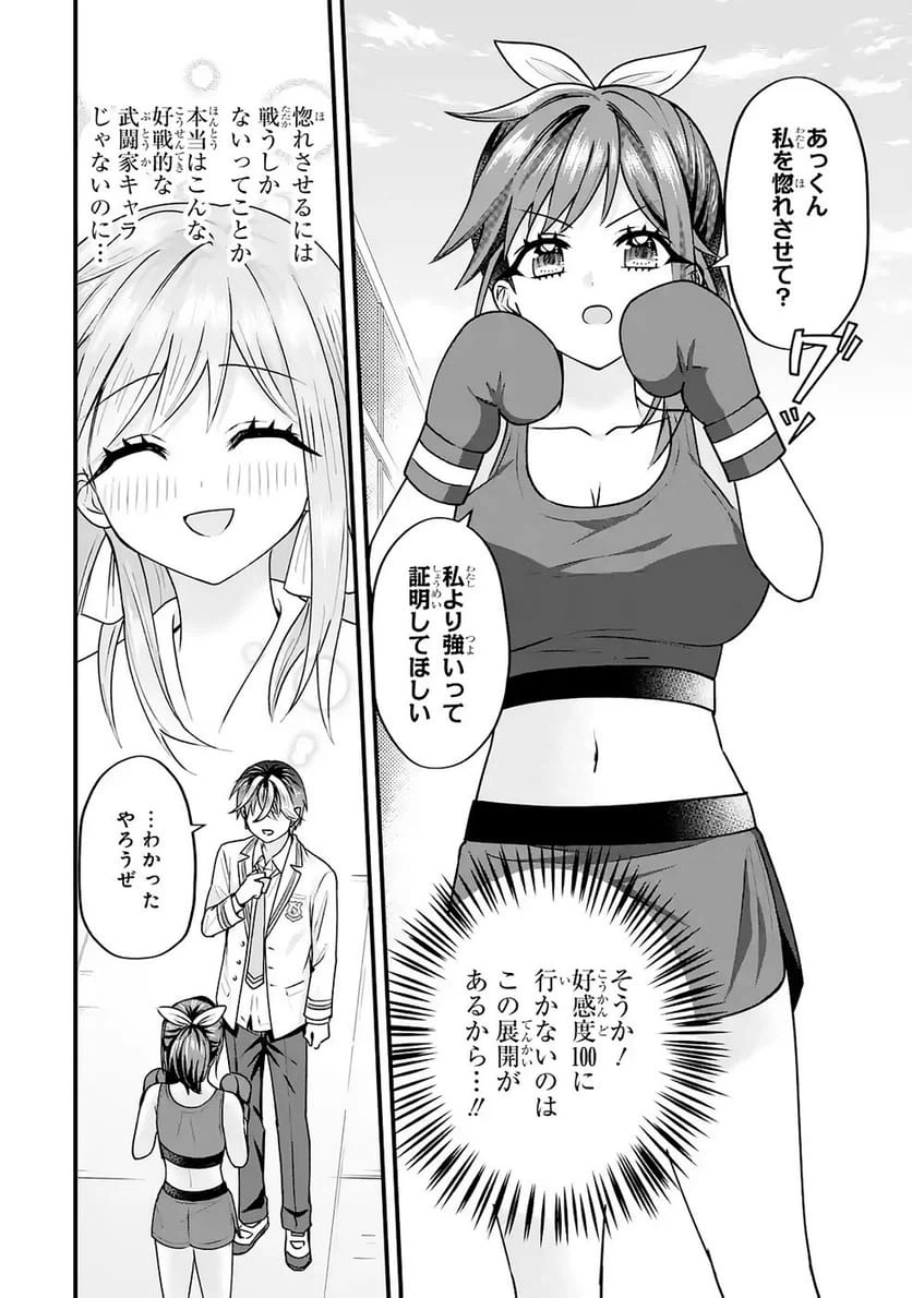 Page 56