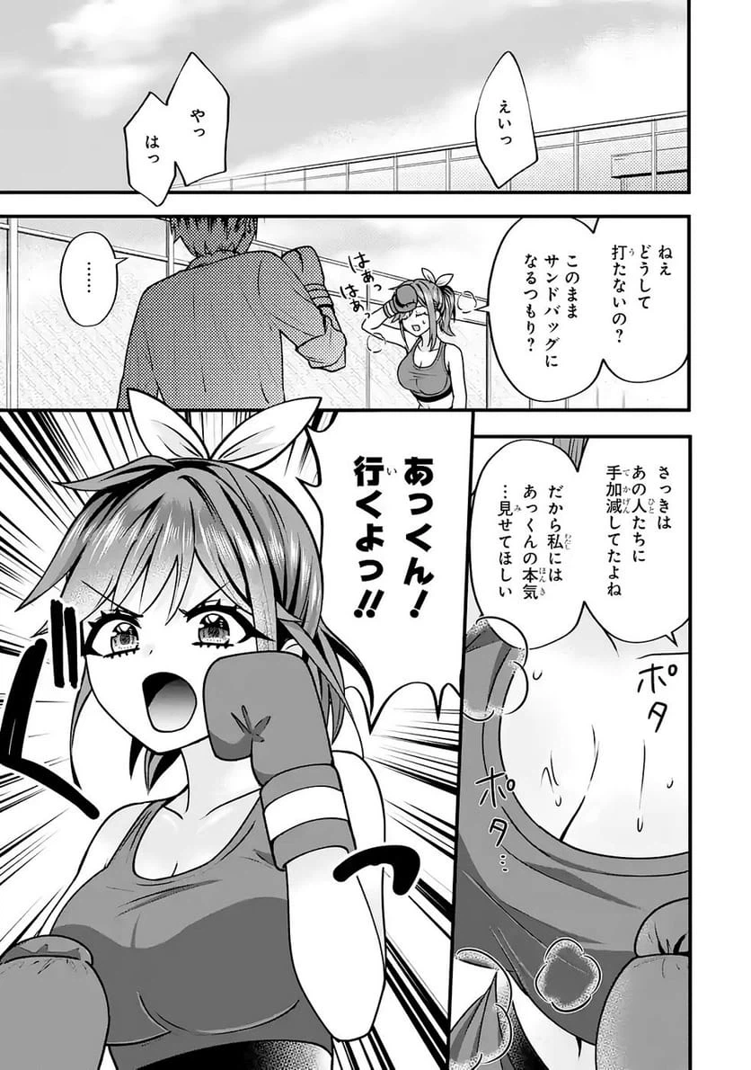 Page 57