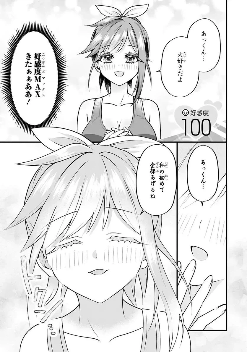 Page 59