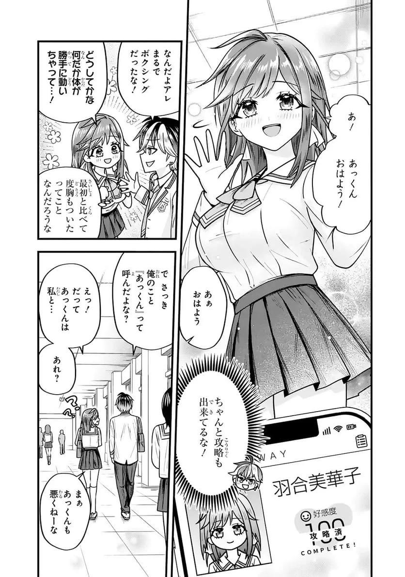 Page 61