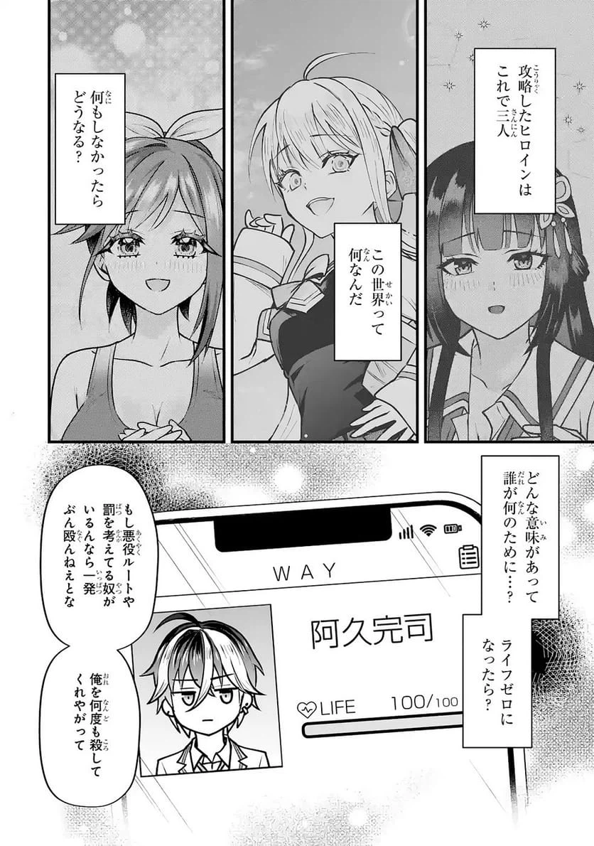Page 62