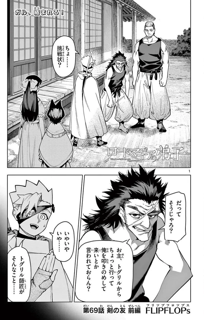 Page 1
