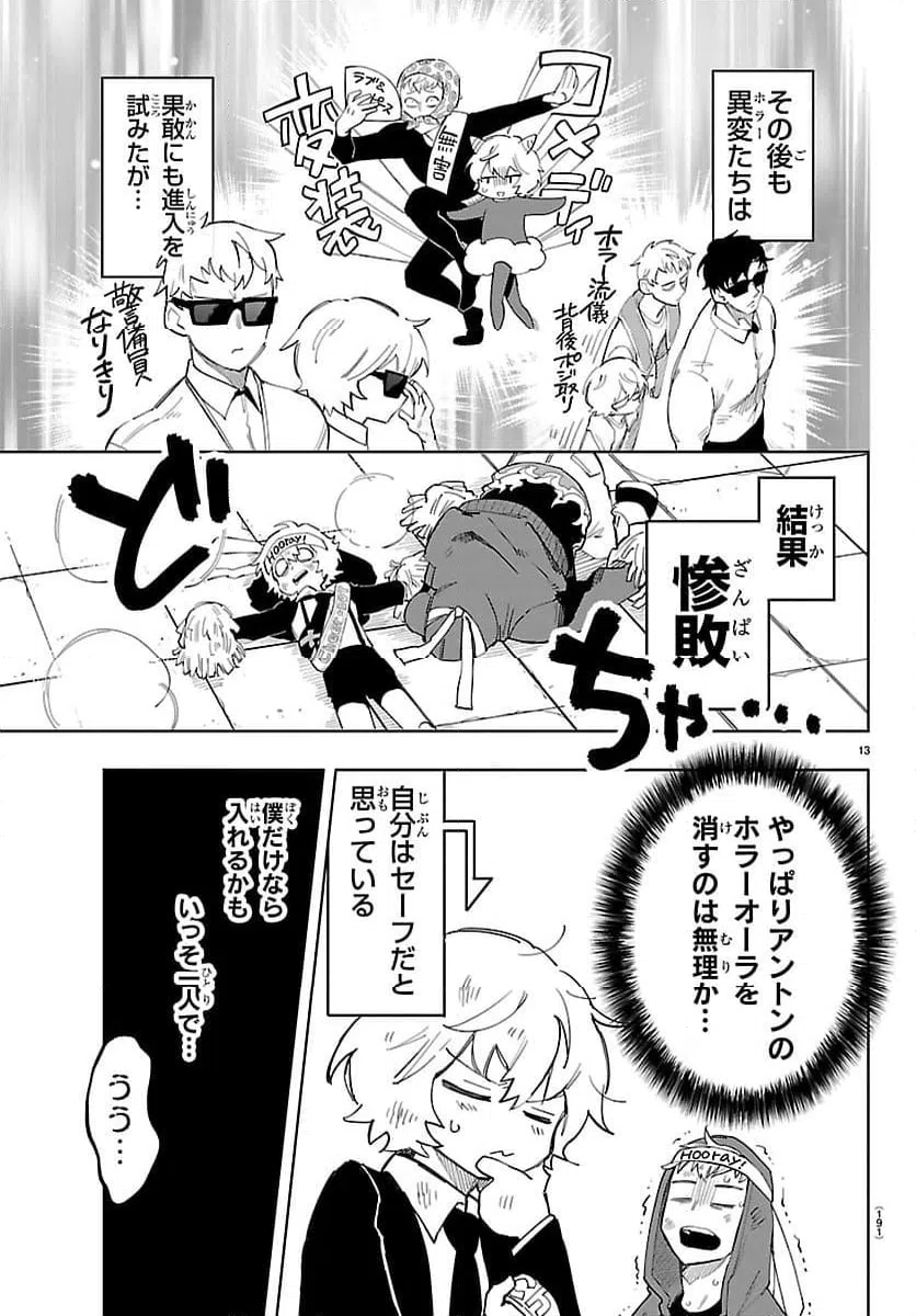 Page 13