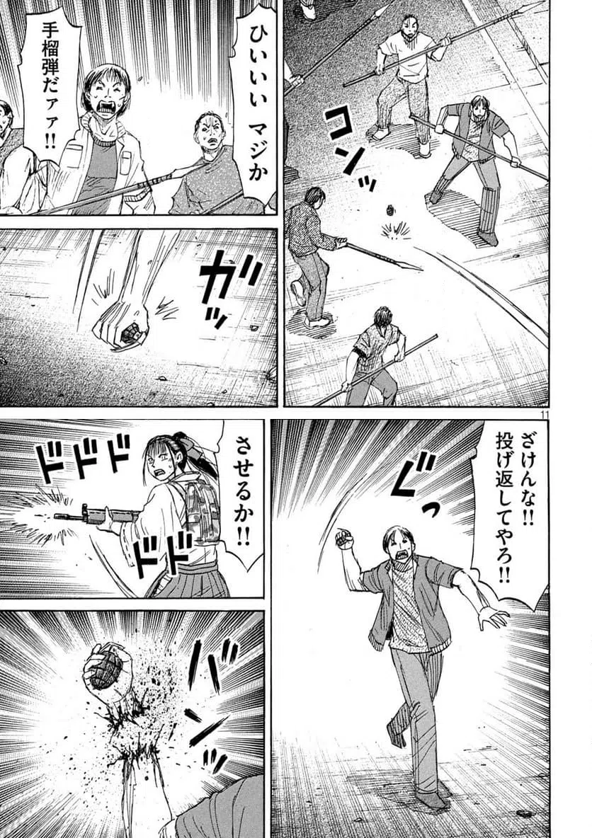 Page 11