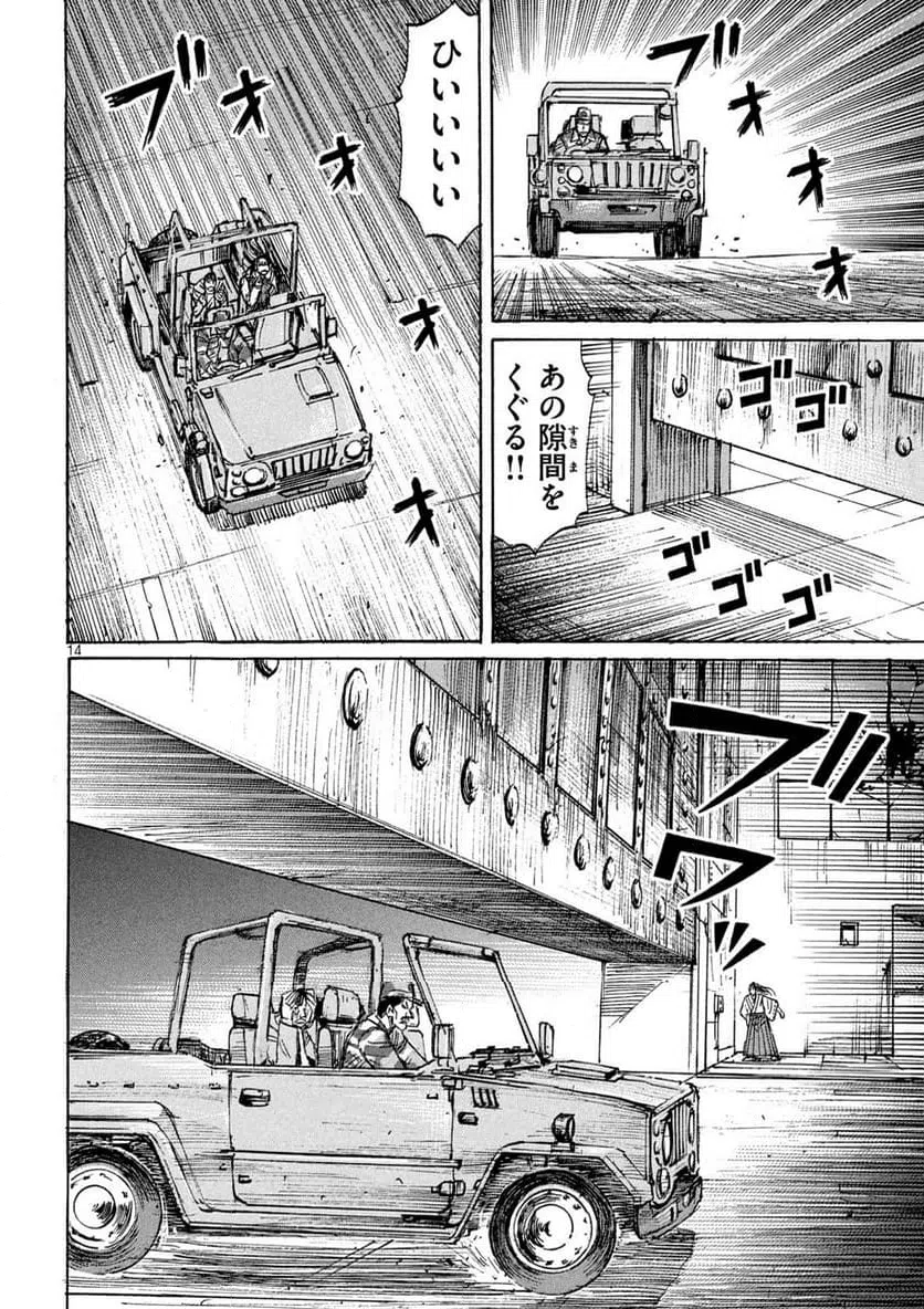 Page 14