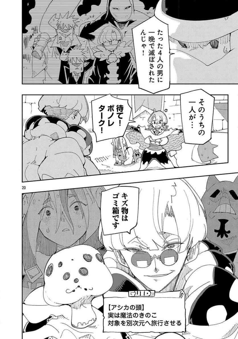 Page 22