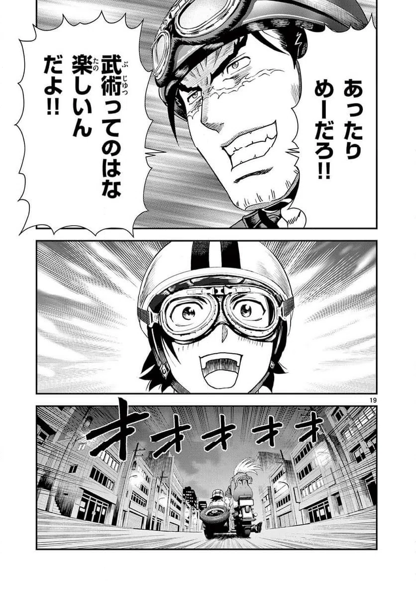 Page 19