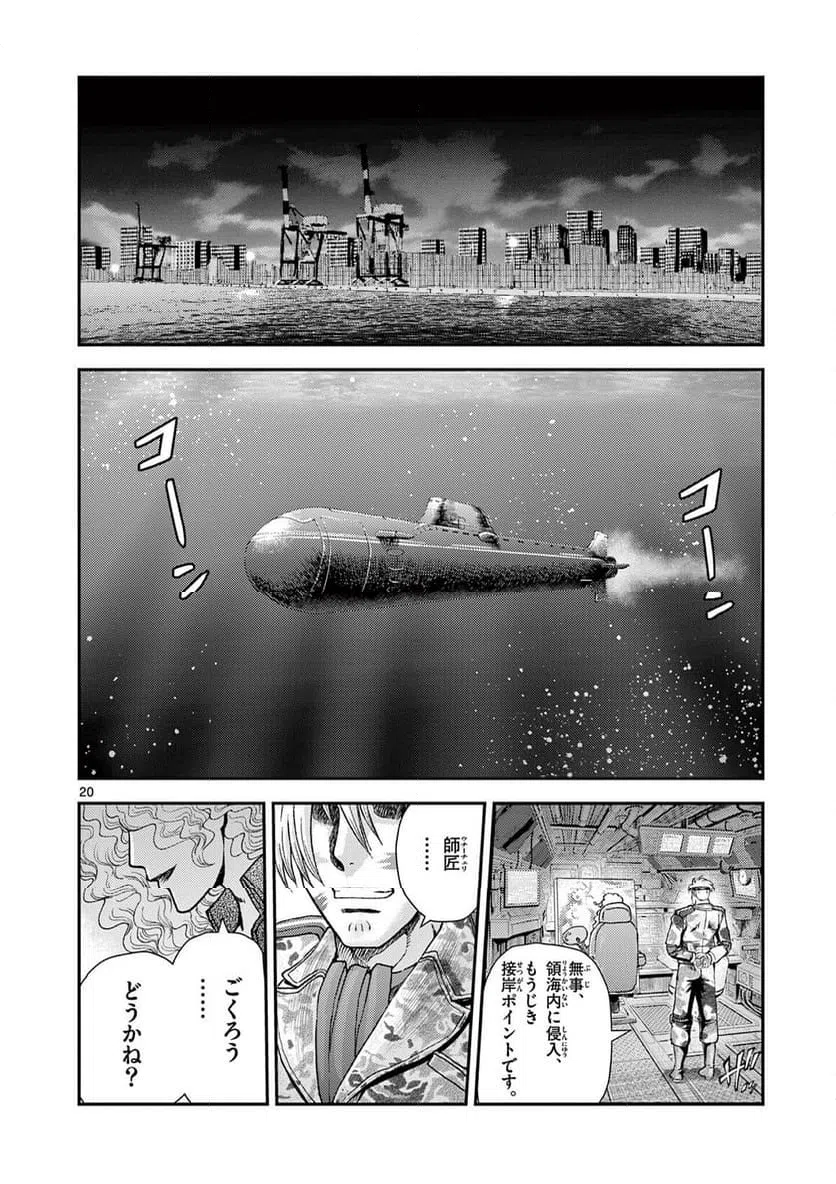 Page 20