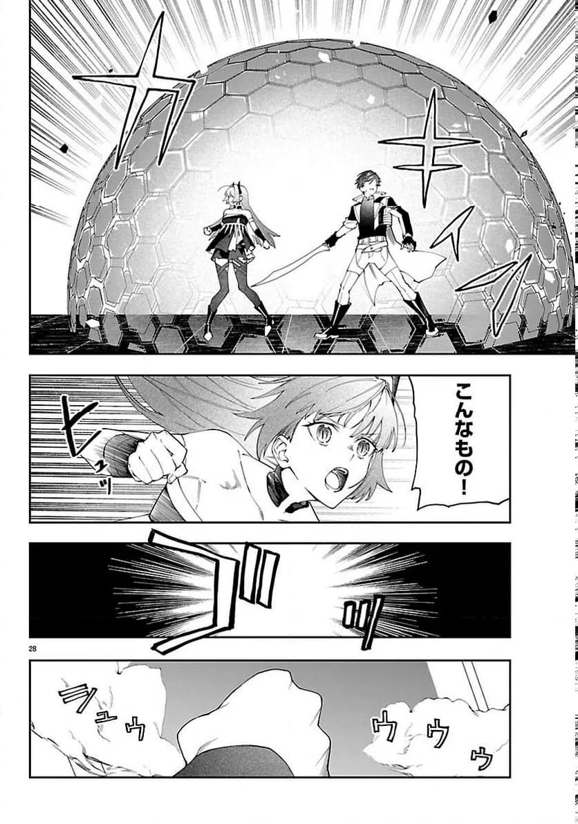 Page 28