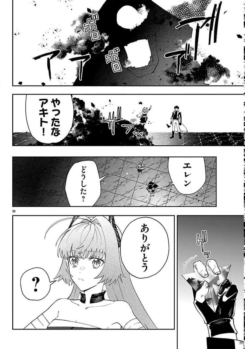 Page 36