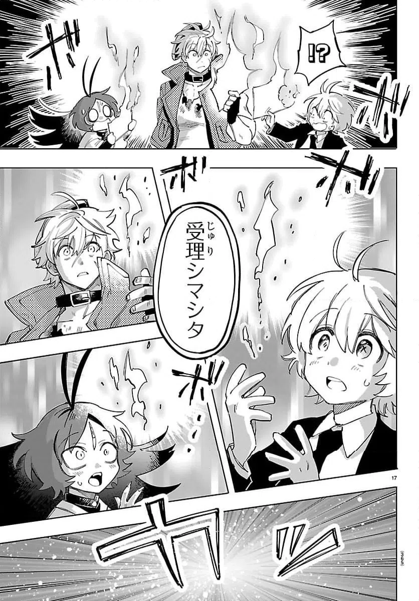 Page 17
