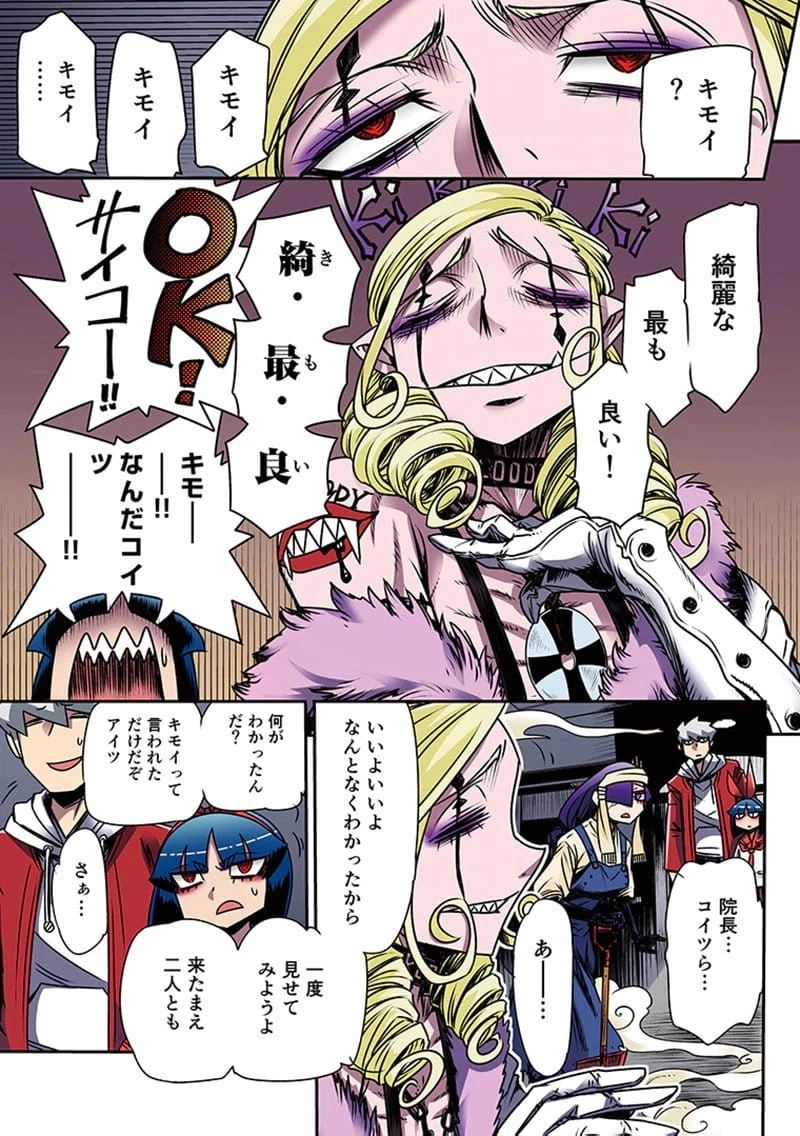 Page 41