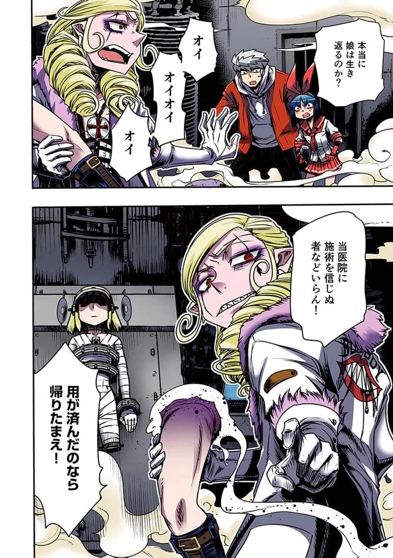 Page 52