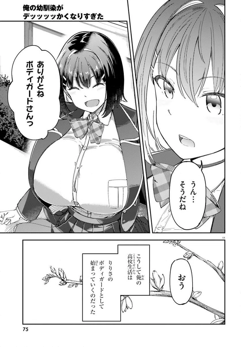Page 11