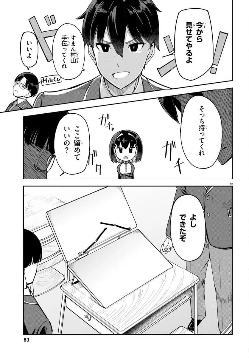 Page 19