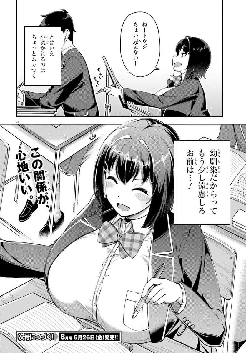 Page 24