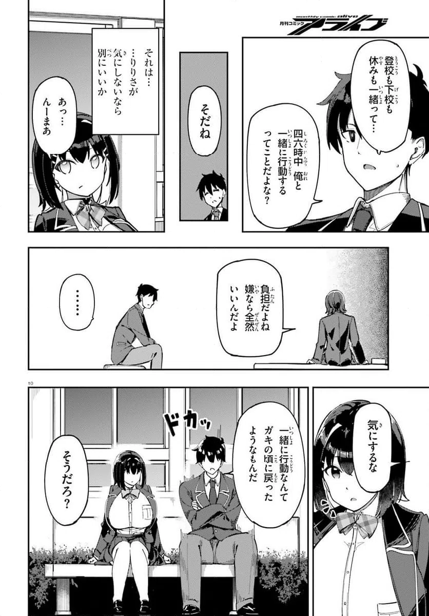 Page 10