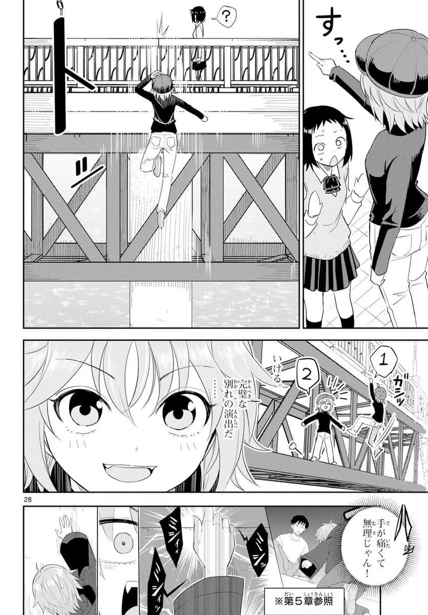 Page 28