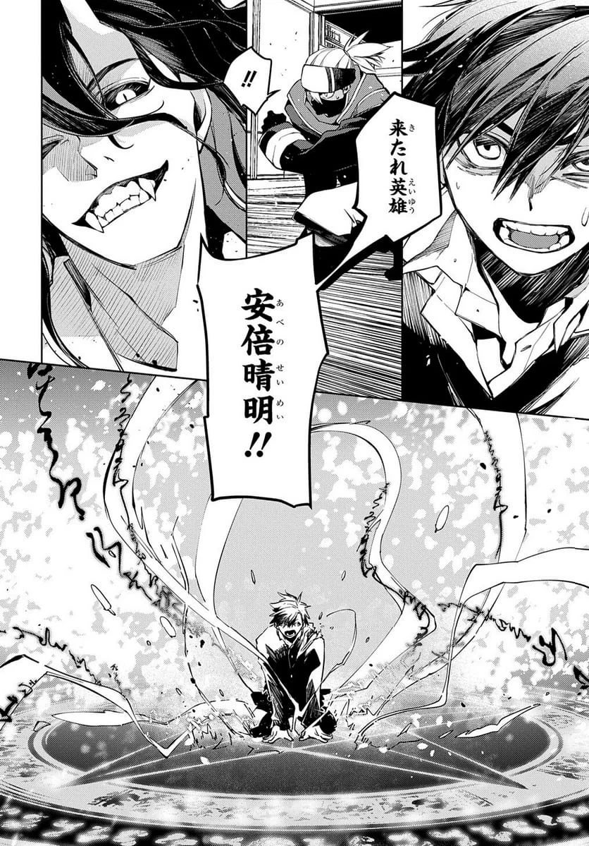 Page 140