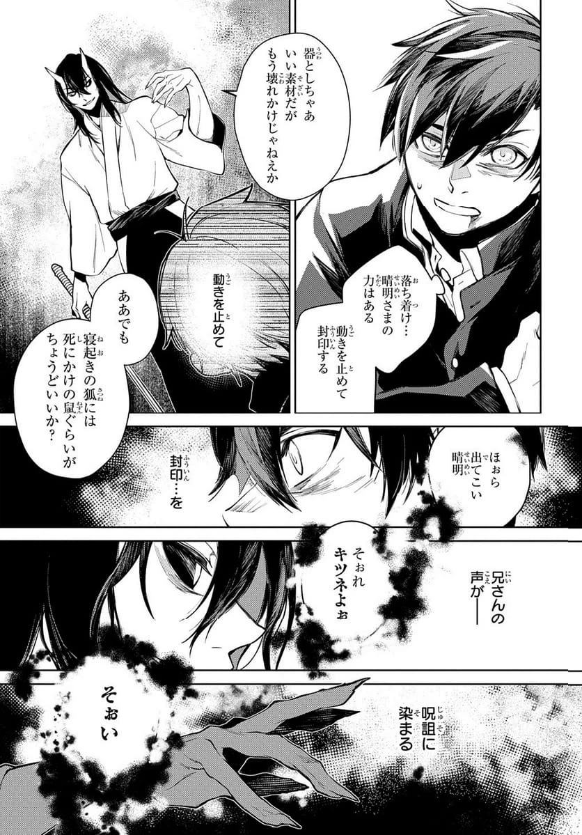 Page 145
