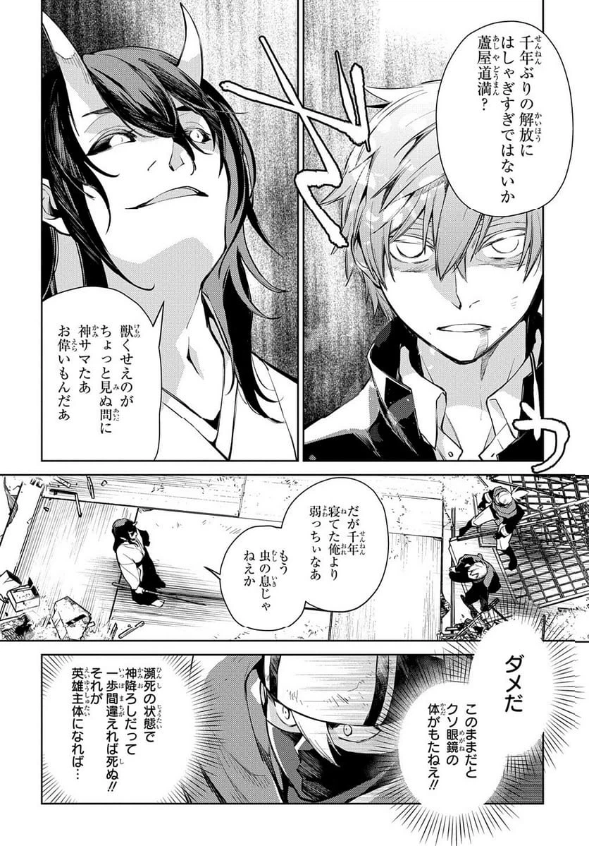 Page 146