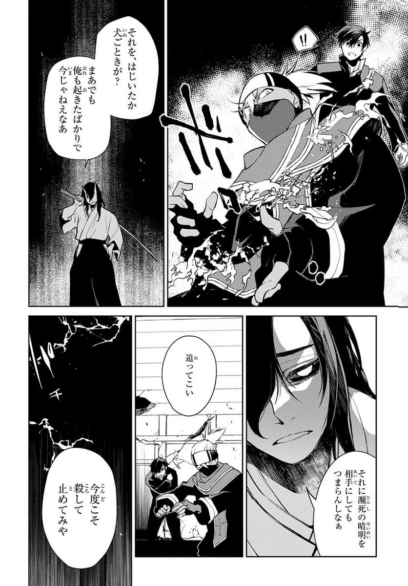 Page 148