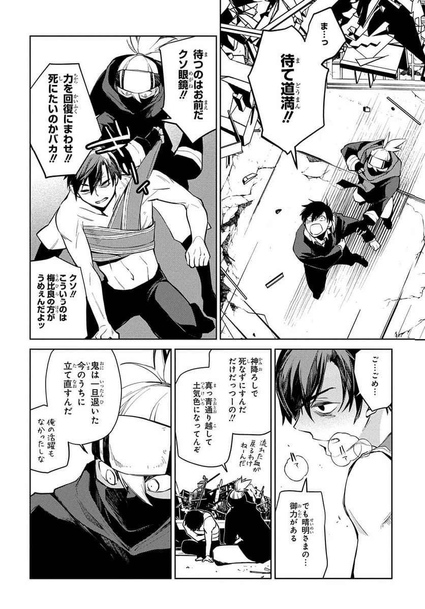 Page 150