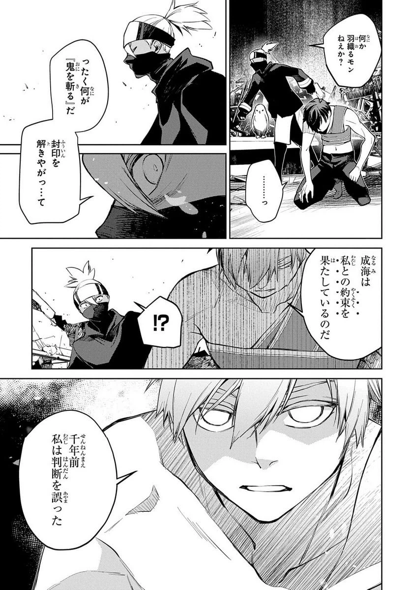 Page 151