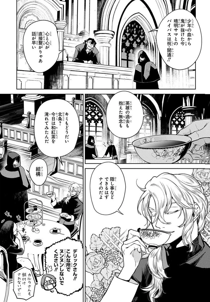 Page 157