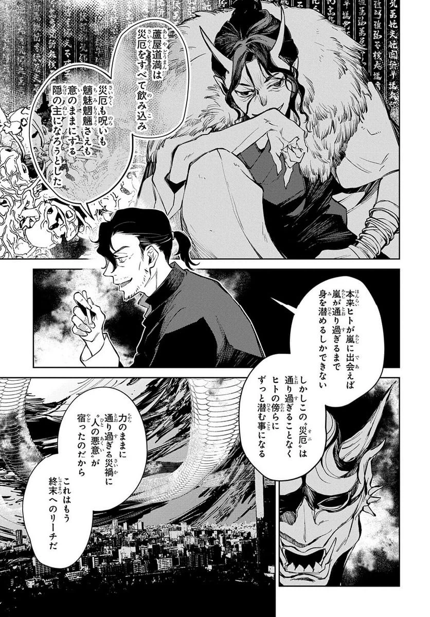 Page 159