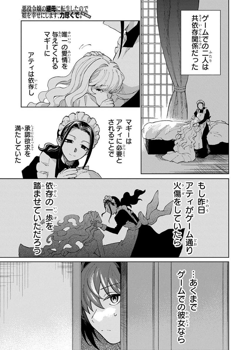 Page 185
