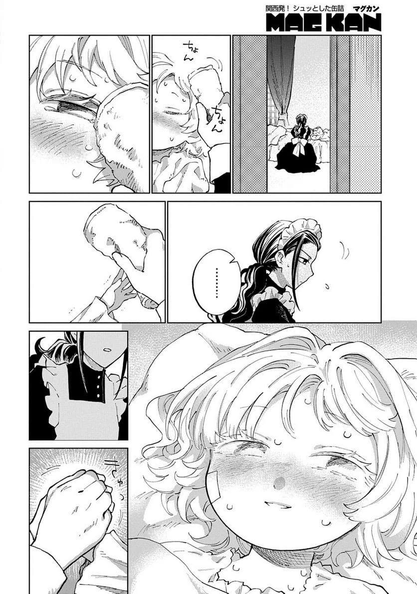 Page 186
