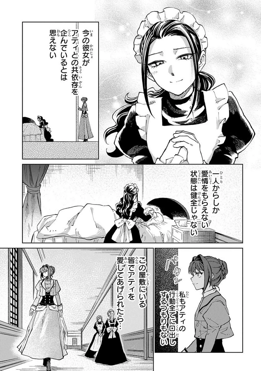 Page 187
