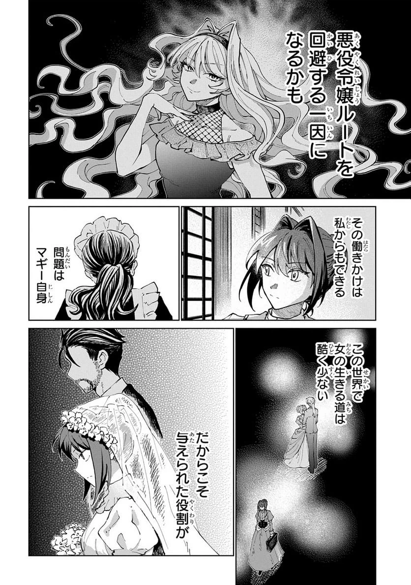 Page 188